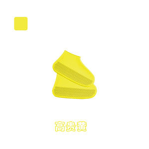 Silicone shoe cover for rain