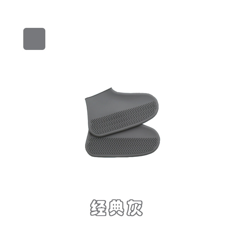 Silicone shoe cover for rain