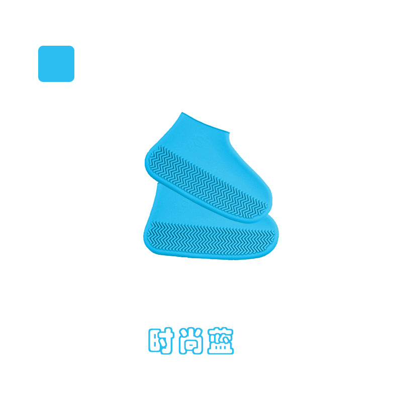 Silicone shoe cover for rain