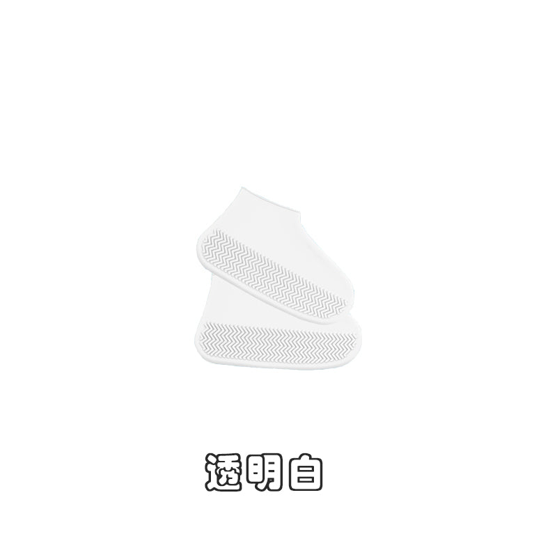 Silicone shoe cover for rain