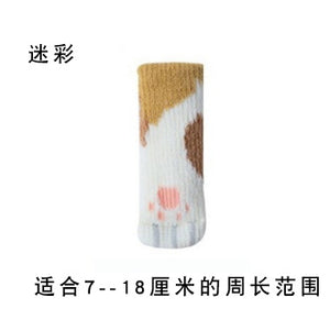 Cat paws chair leg socks