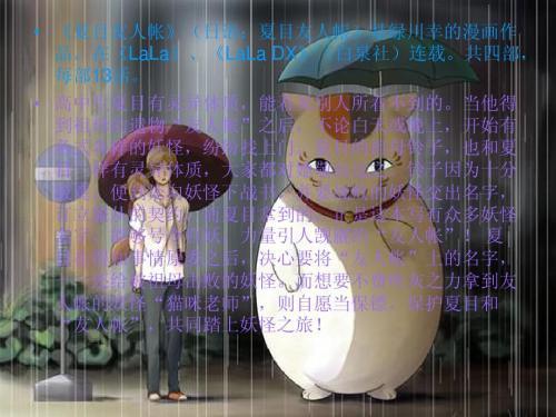 Vestido de otoño vintage art