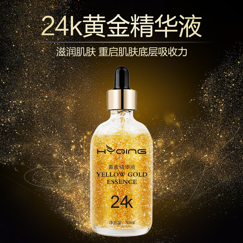 Gold essence