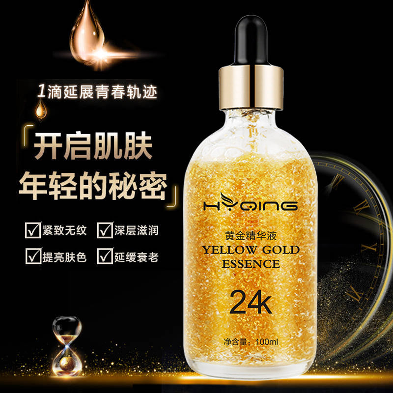 Gold essence
