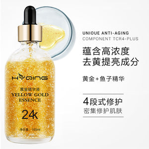 Gold essence