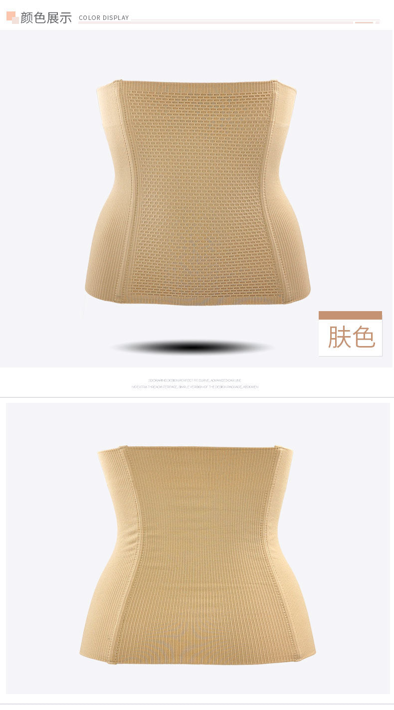 Waist belt