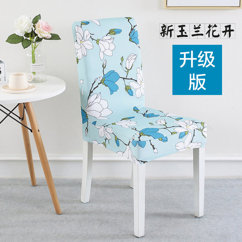 Chair cover